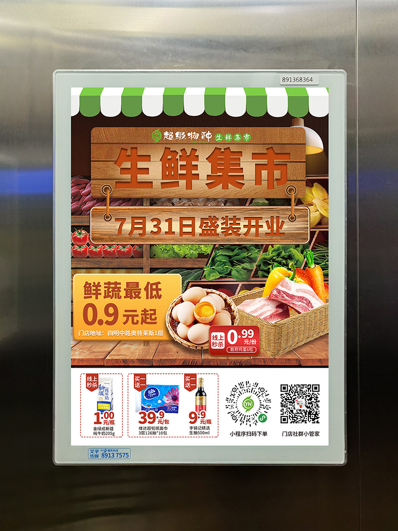好   物種